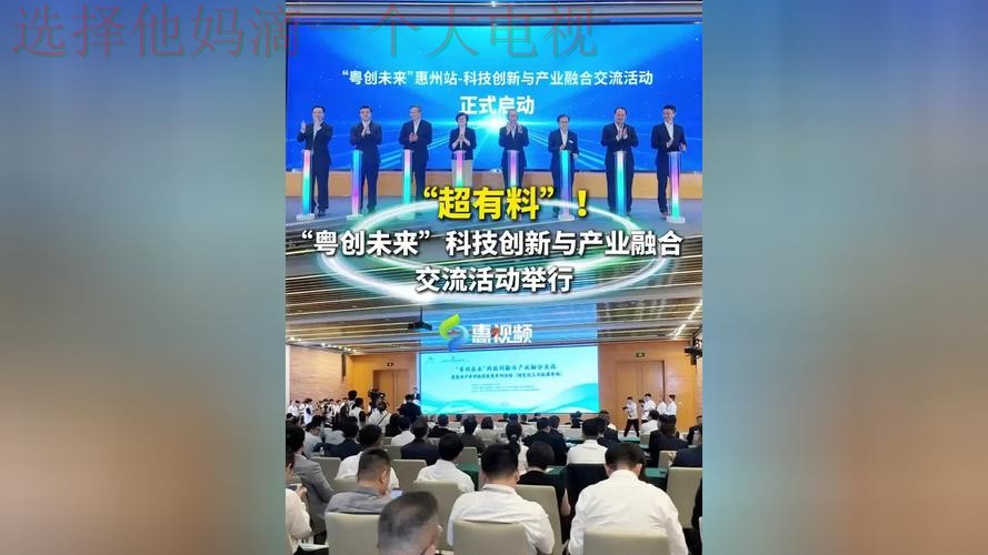 9博体育科技控股创新与未来 9博体育科技控股创新与未来