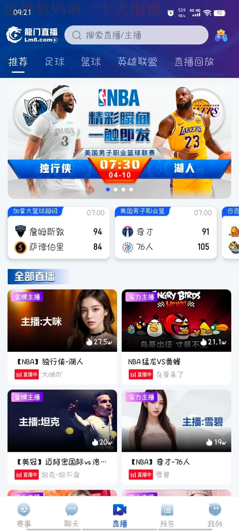 开云体育直播app畅享赛事体验