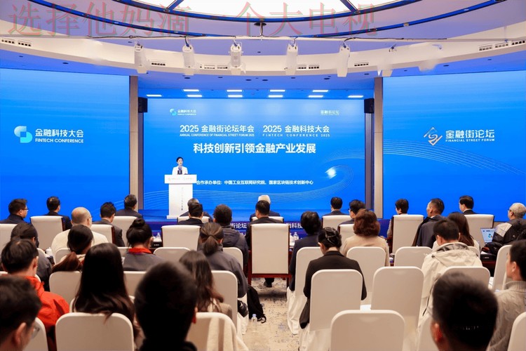 金年会科技控股的创新与未来探索 金年会科技控股的创新与未来探索