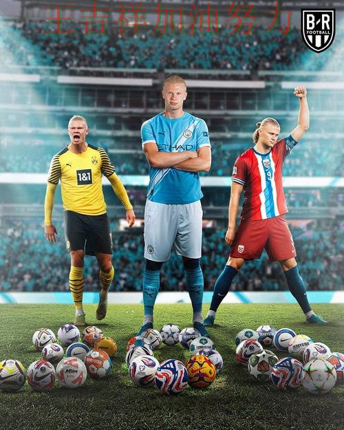 NBA积分榜解读：哈兰德表现抢眼 也让外界重新评估球队实力