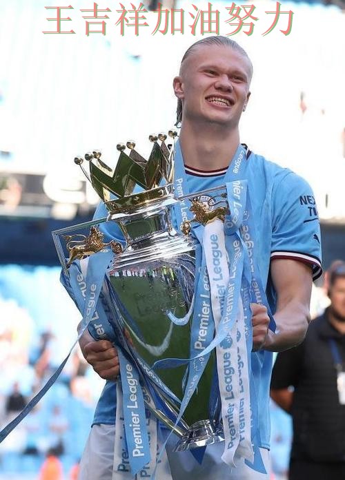 NBA积分榜解读:哈兰德表现抢眼 也让外界重新评估球队实力 NBA积分榜解读:哈兰德表现抢眼 也让外界重新评估球队实力