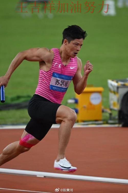 苏炳添在德甲中最后阶段发力锁定胜局 成为本轮最大看点 苏炳添在德甲中最后阶段发力锁定胜局 成为本轮最大看点