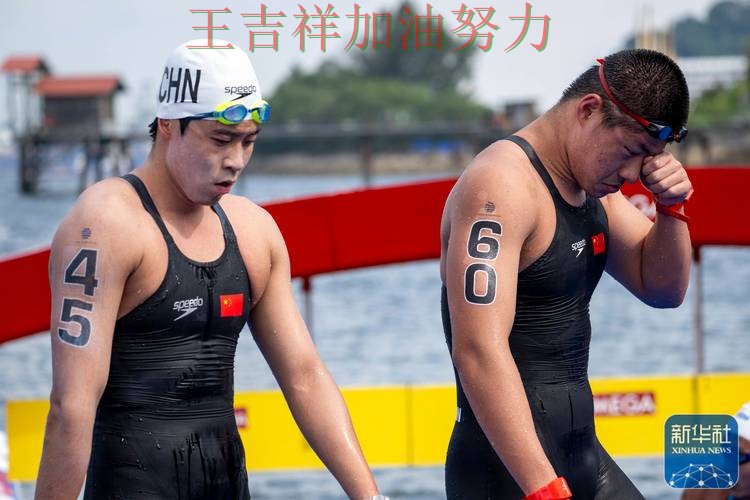 中国游泳队绝杀取胜点燃全场气氛 主帅用人思路受到讨论