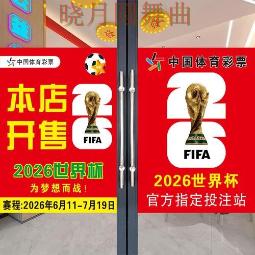 世界杯投注登录入口打不开怎么办一文看懂