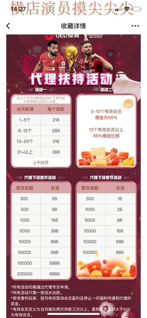 世界杯买球平台推荐报告：真实体验+直播与实际体验总结 - 世界杯官方信息