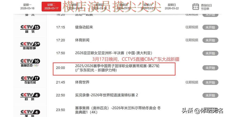 世界杯赛事中心专栏:世界杯竞猜网站赛事直播+直播全面趋势解读 世界杯赛事中心专栏:世界杯竞猜网站赛事直播+直播全面趋势解读